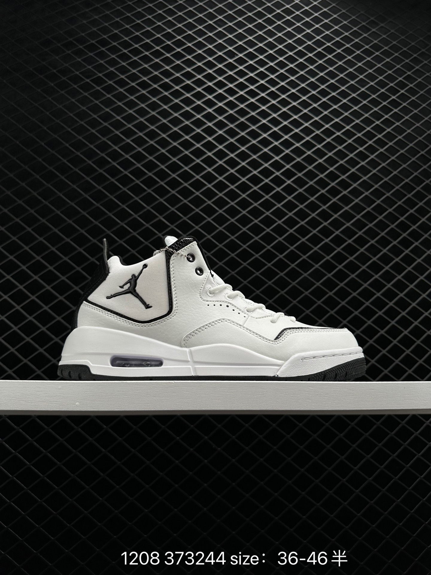 Air Jordan Courtside 23